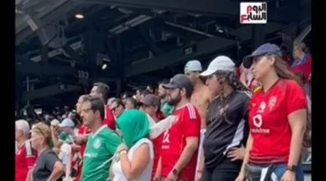 مشهد خاص.. كاميرا تليفزيون اليوم السابع ترصد تفاعل جمهور الأهلى وبالميراس